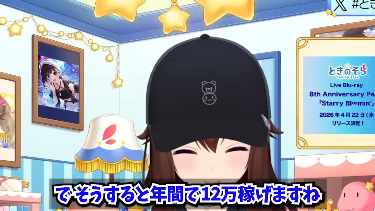 ホロミ｜ホロライブイベント・ニュース📣 （非公式） tweet media