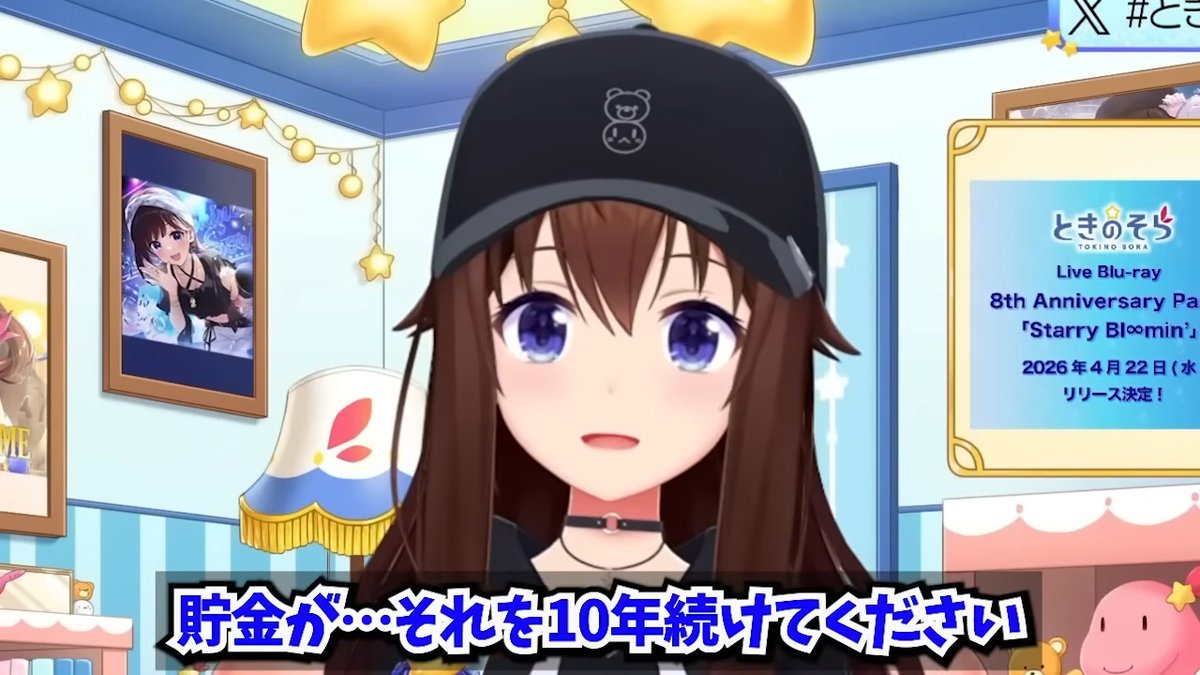 ホロミ｜ホロライブイベント・ニュース📣 （非公式） tweet media