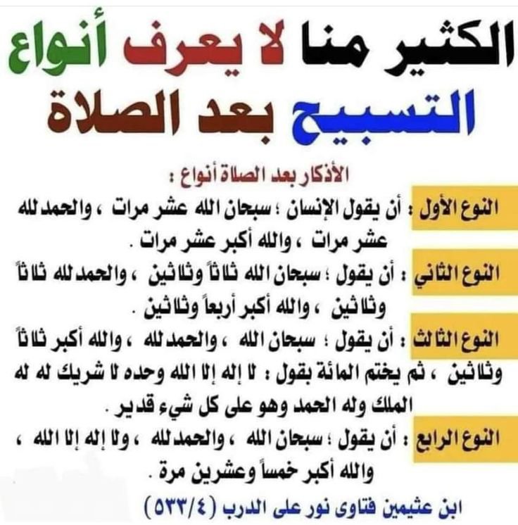 إِســـلَآميِّات tweet media