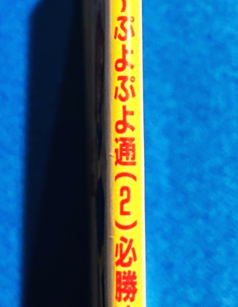 よこやん29 tweet media