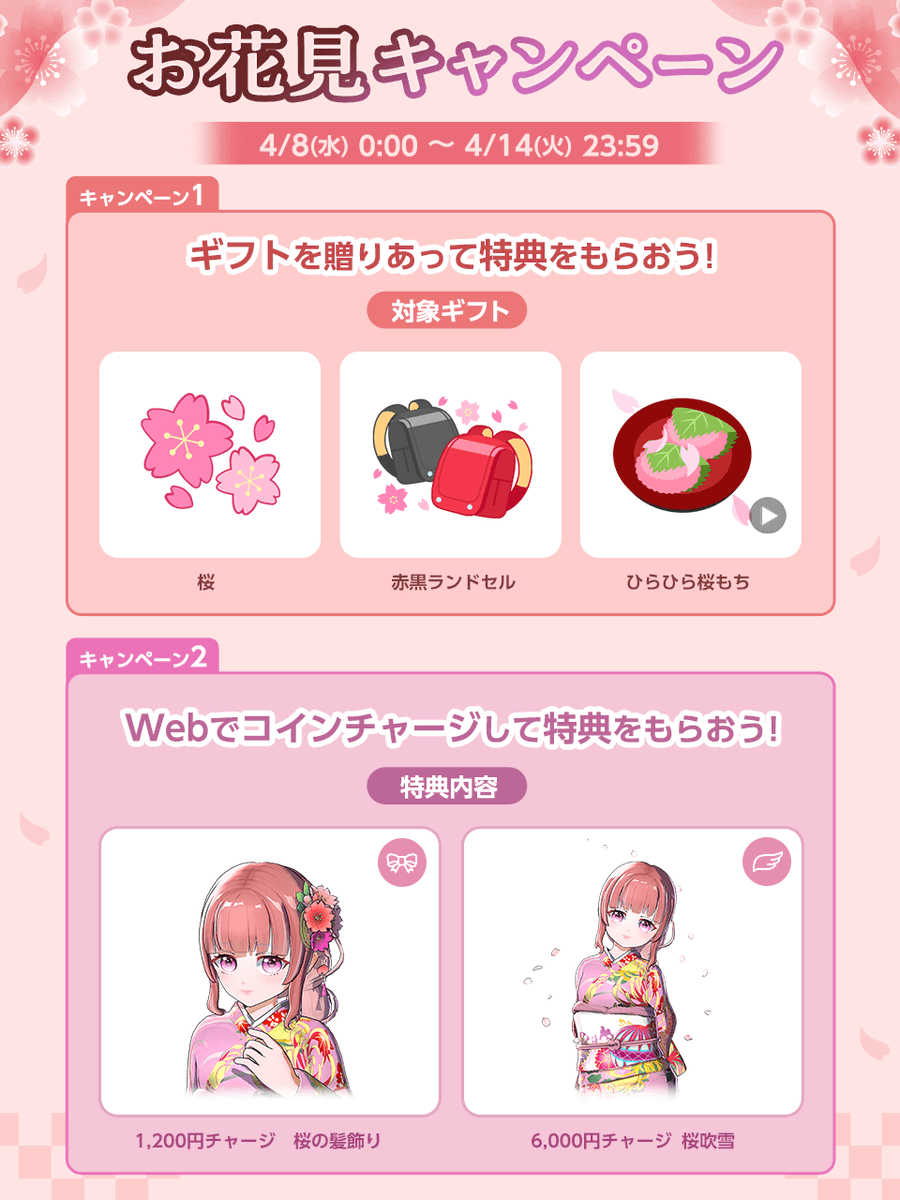 topia(トピア) - バーチャル音楽ライブ配信アプリ tweet media