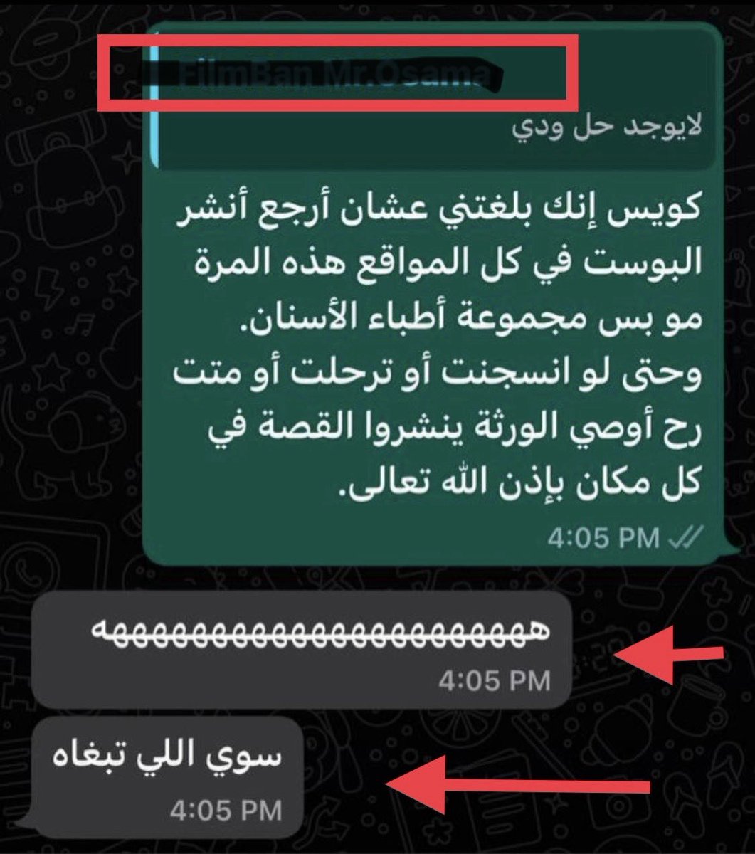 Dr. Bassem Ahmad 🇨🇦 tweet media