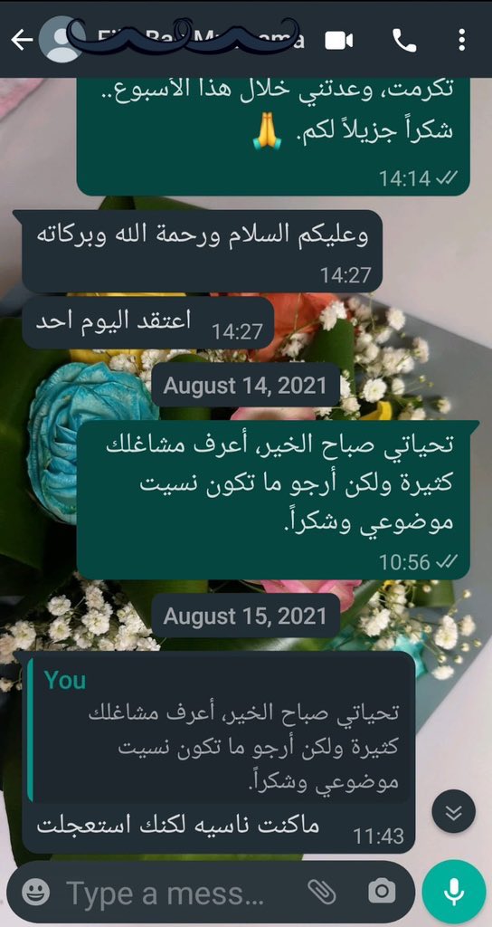Dr. Bassem Ahmad 🇨🇦 tweet media