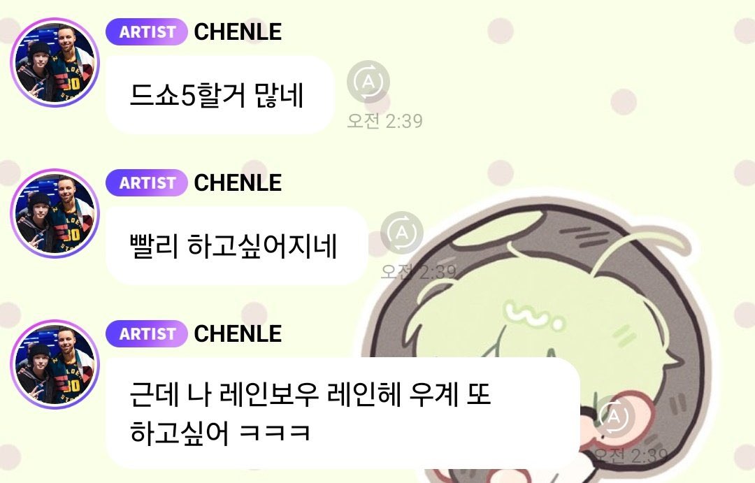 젠쥔ꔛ♡̷̷̷₊˚ 🐕‍🦺🐈‍⬛ tweet media