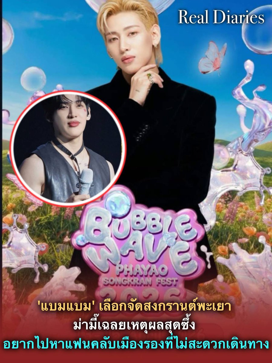 𝗕𝗮𝗺𝗕𝗮𝗺𝗕𝗼𝗼𝘀𝘁𝗲𝗿 ∋∈ tweet media