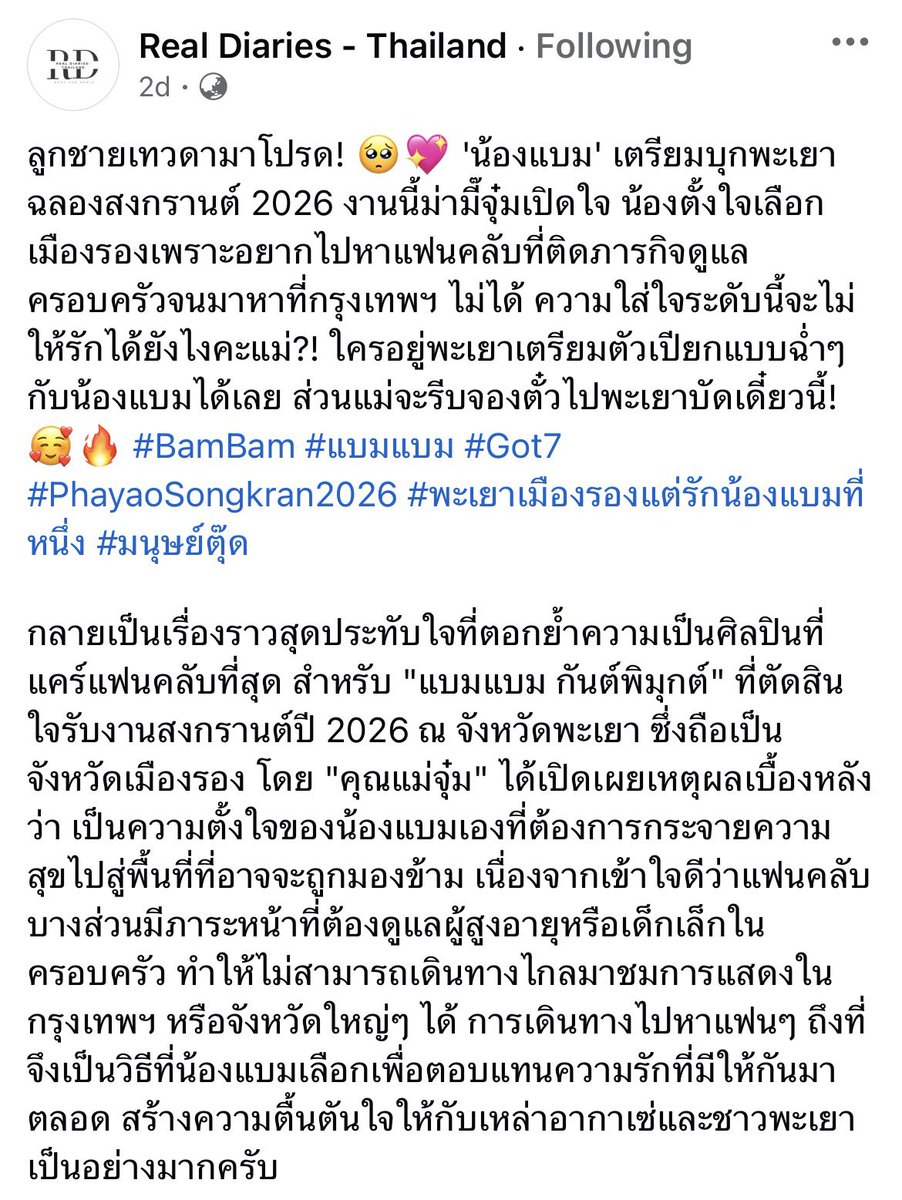 𝗕𝗮𝗺𝗕𝗮𝗺𝗕𝗼𝗼𝘀𝘁𝗲𝗿 ∋∈ tweet media