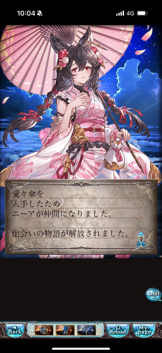 猫葉ねれん@ぽんこつ猫系Vtuber🐈💤 tweet media