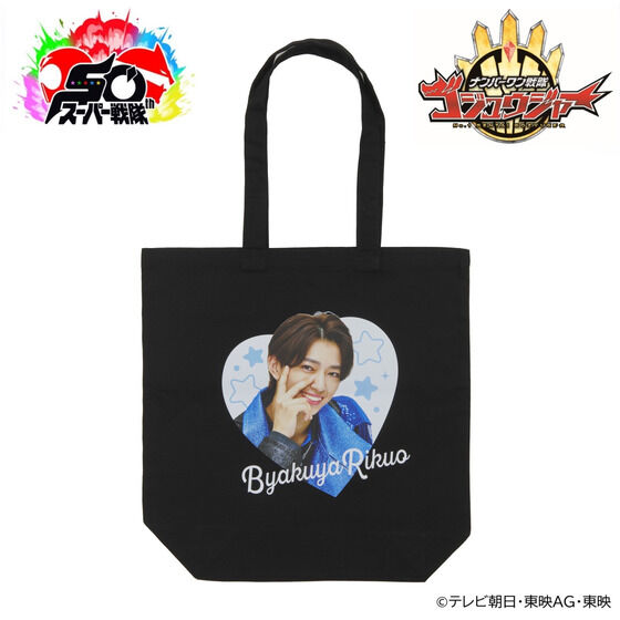 ナンバーワン戦隊ゴジュウジャー グッズセット