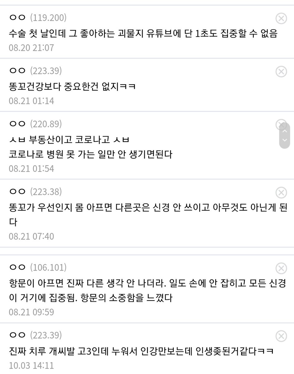 1004 (1시 전에 자기) (@fireworks_9999) on Twitter photo 