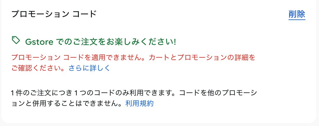 ホソP@ガジェット系YouTuber tweet media