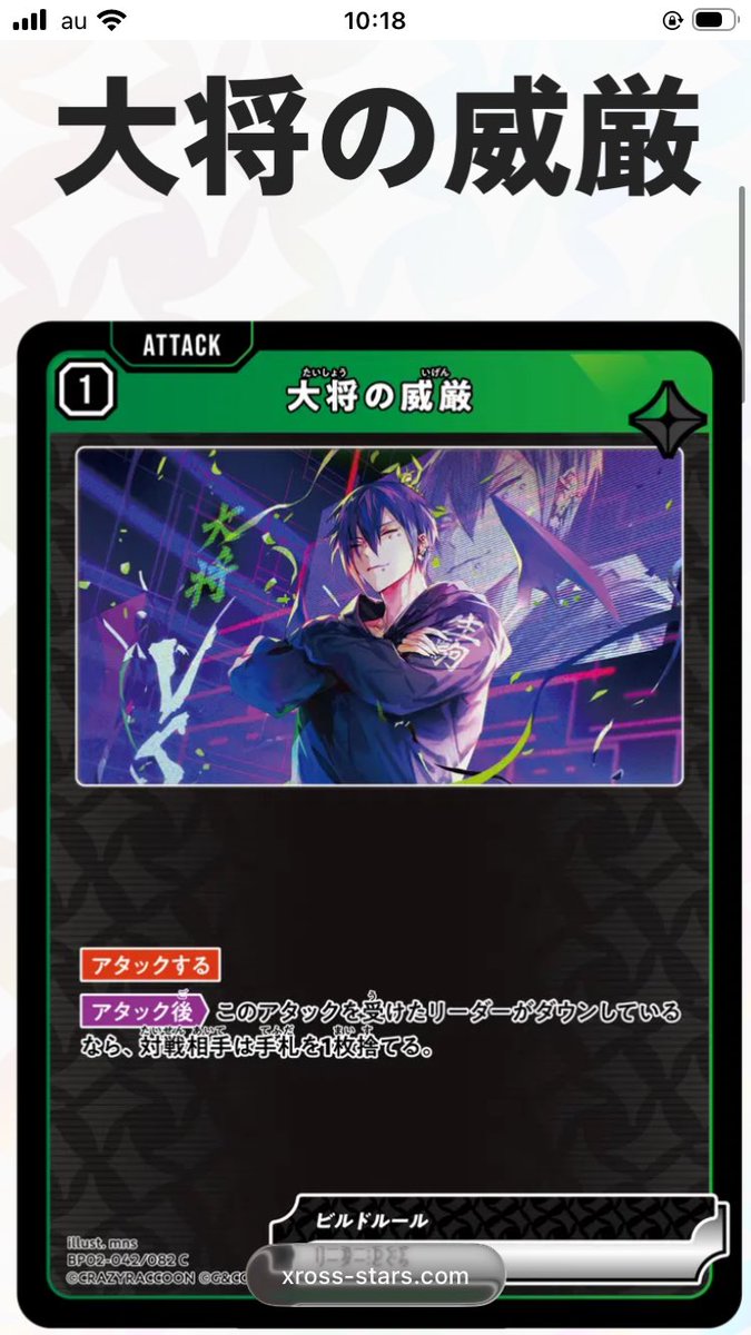 さくや tweet media