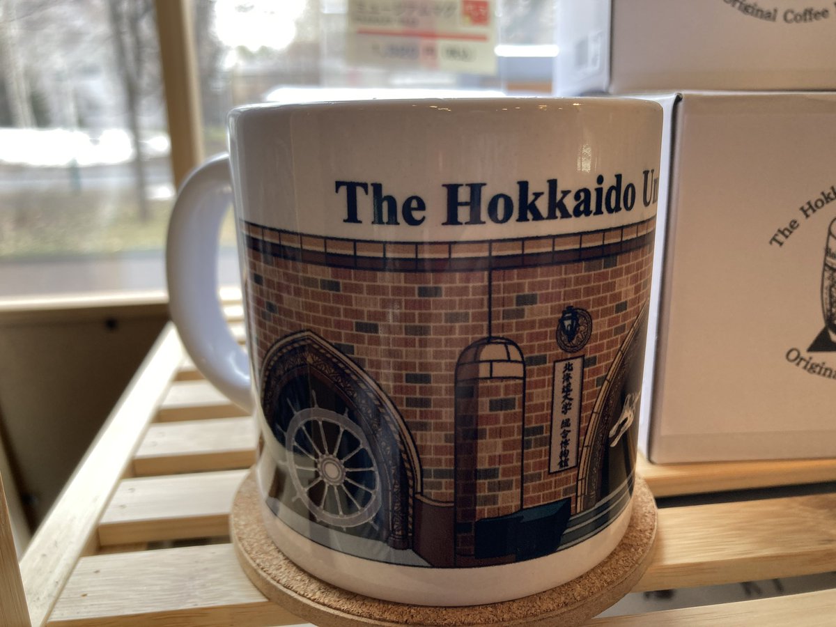 北大総合博物館ミュージアムショップぽとろ tweet media