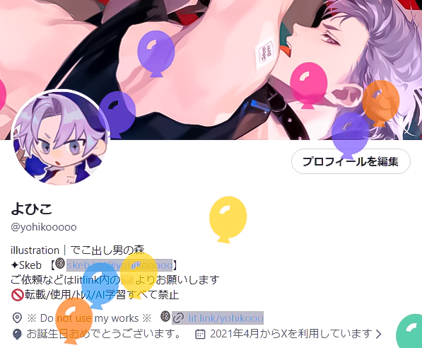 よひこ tweet media