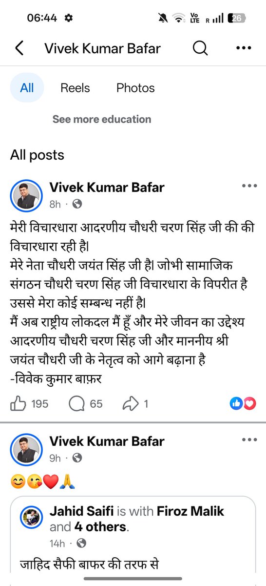 चौधरी अभिषेक पंवार tweet media