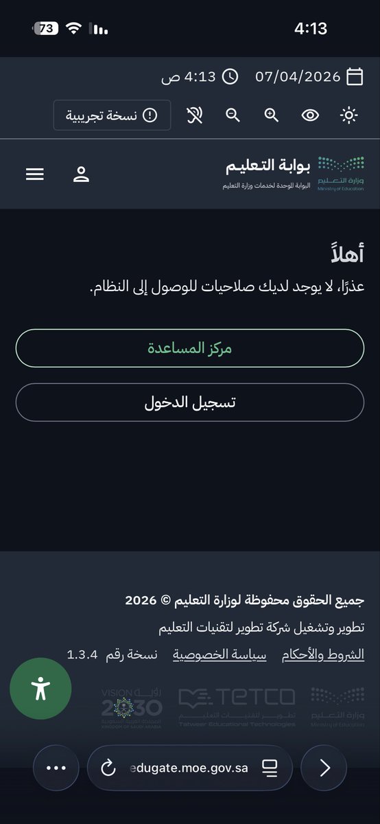 abdulmajeed tweet media