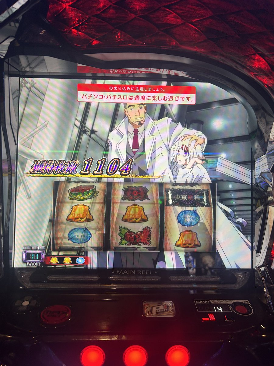 リハビリマン tweet media