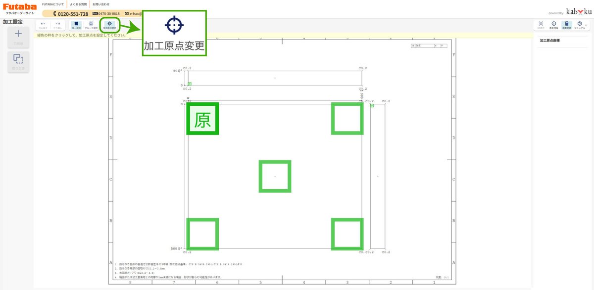 双葉電子工業株式会社【公式】 tweet media