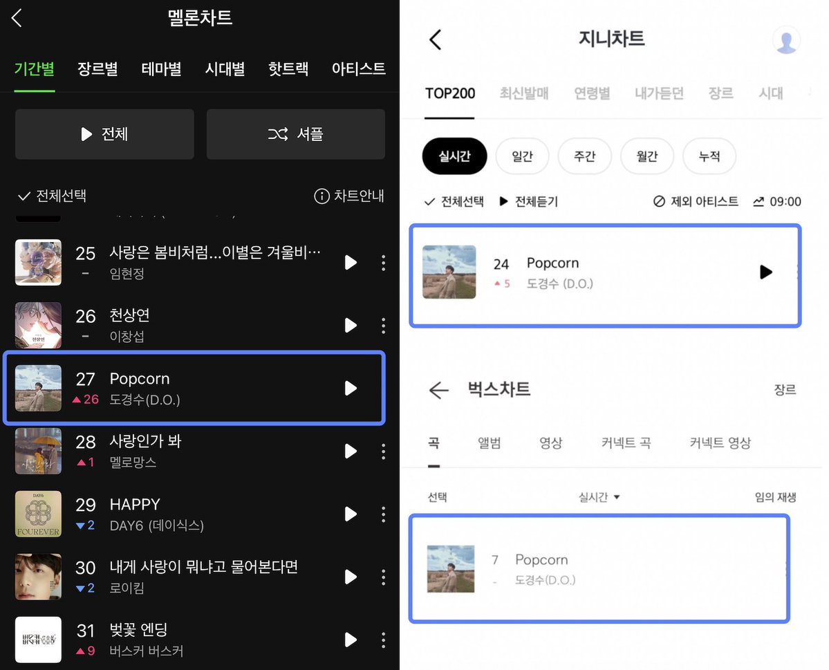 iMBC연예 tweet media