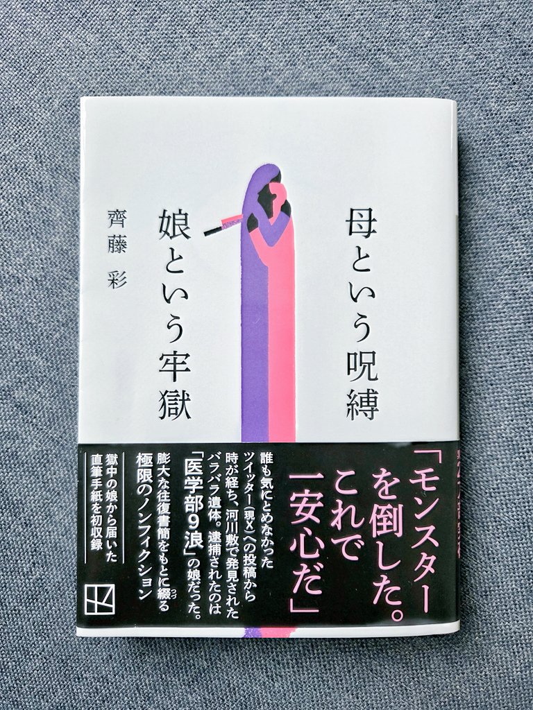 いりこ tweet media