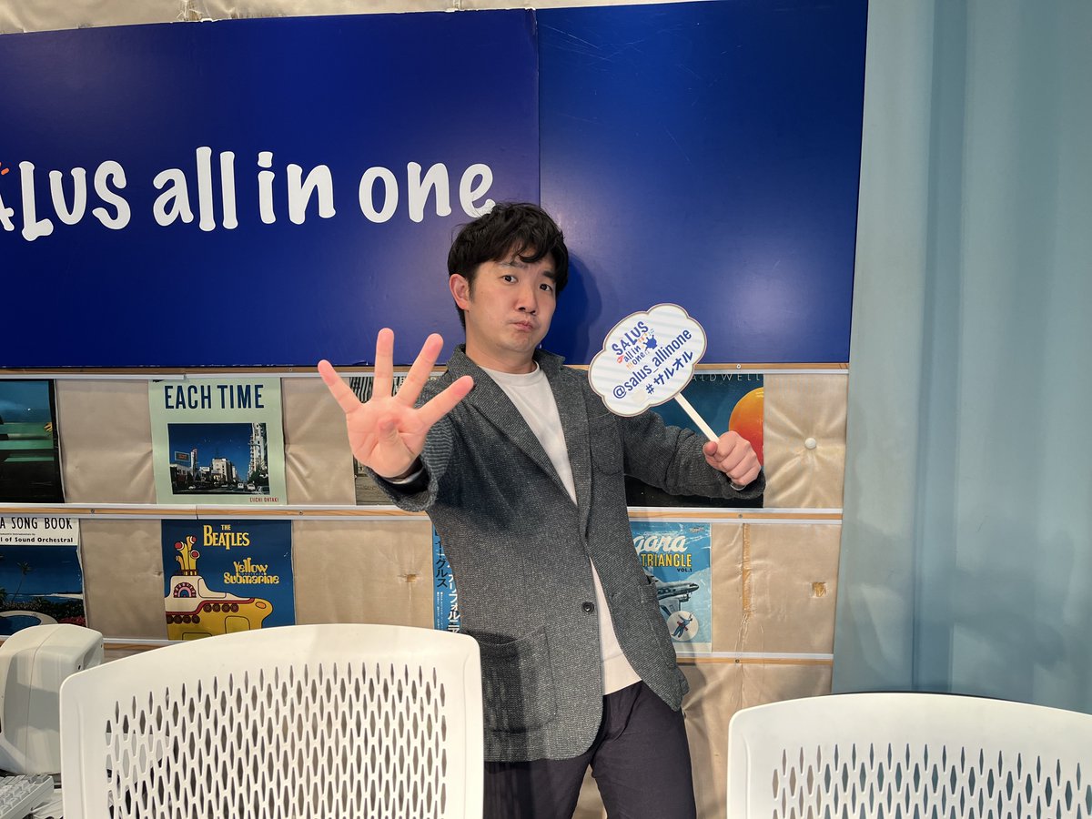 SALUS all in one tweet media