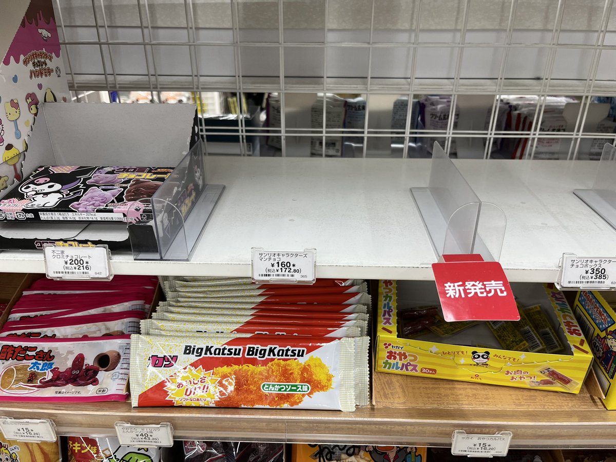 びっくりkun tweet media