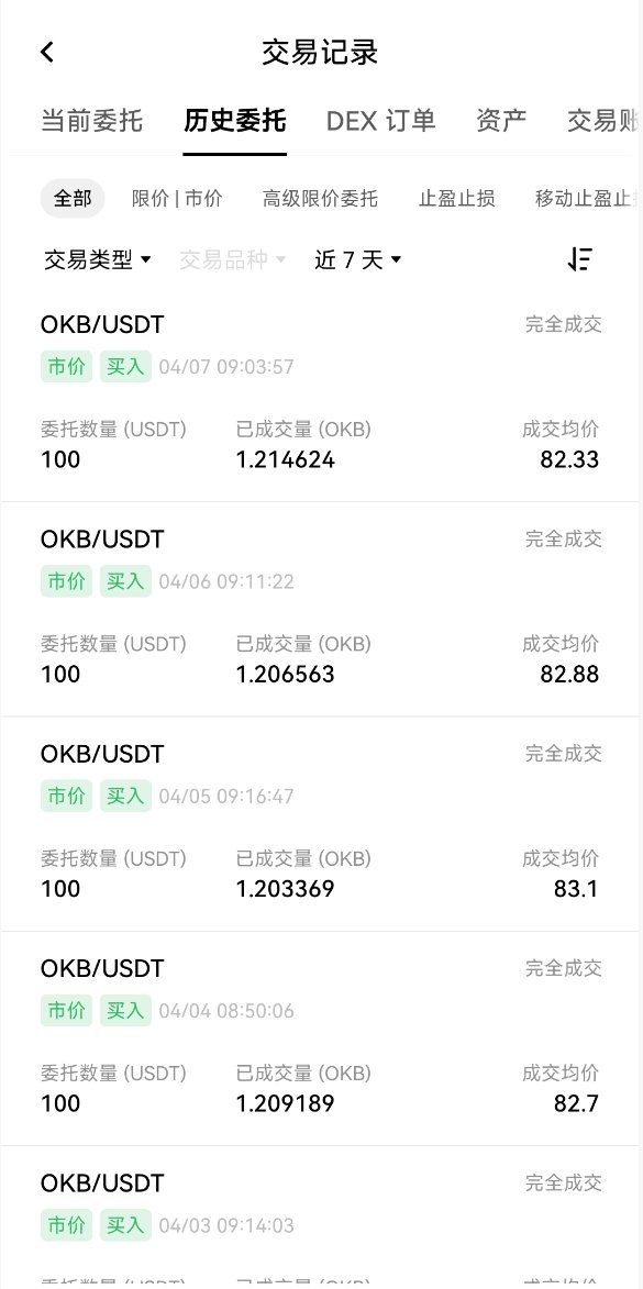 Till🏁OKB1000+ tweet media