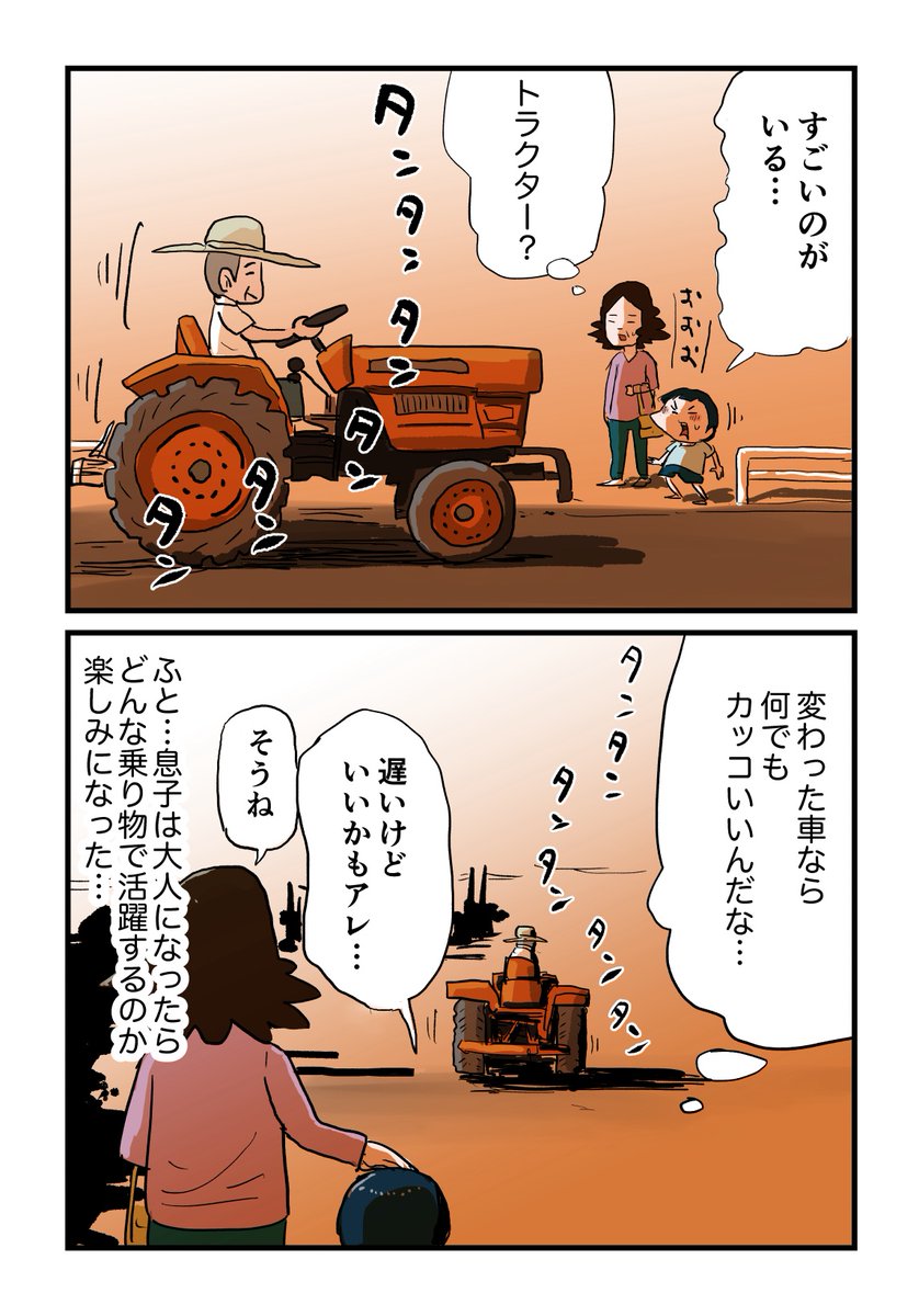 仲曽良ハミ tweet media