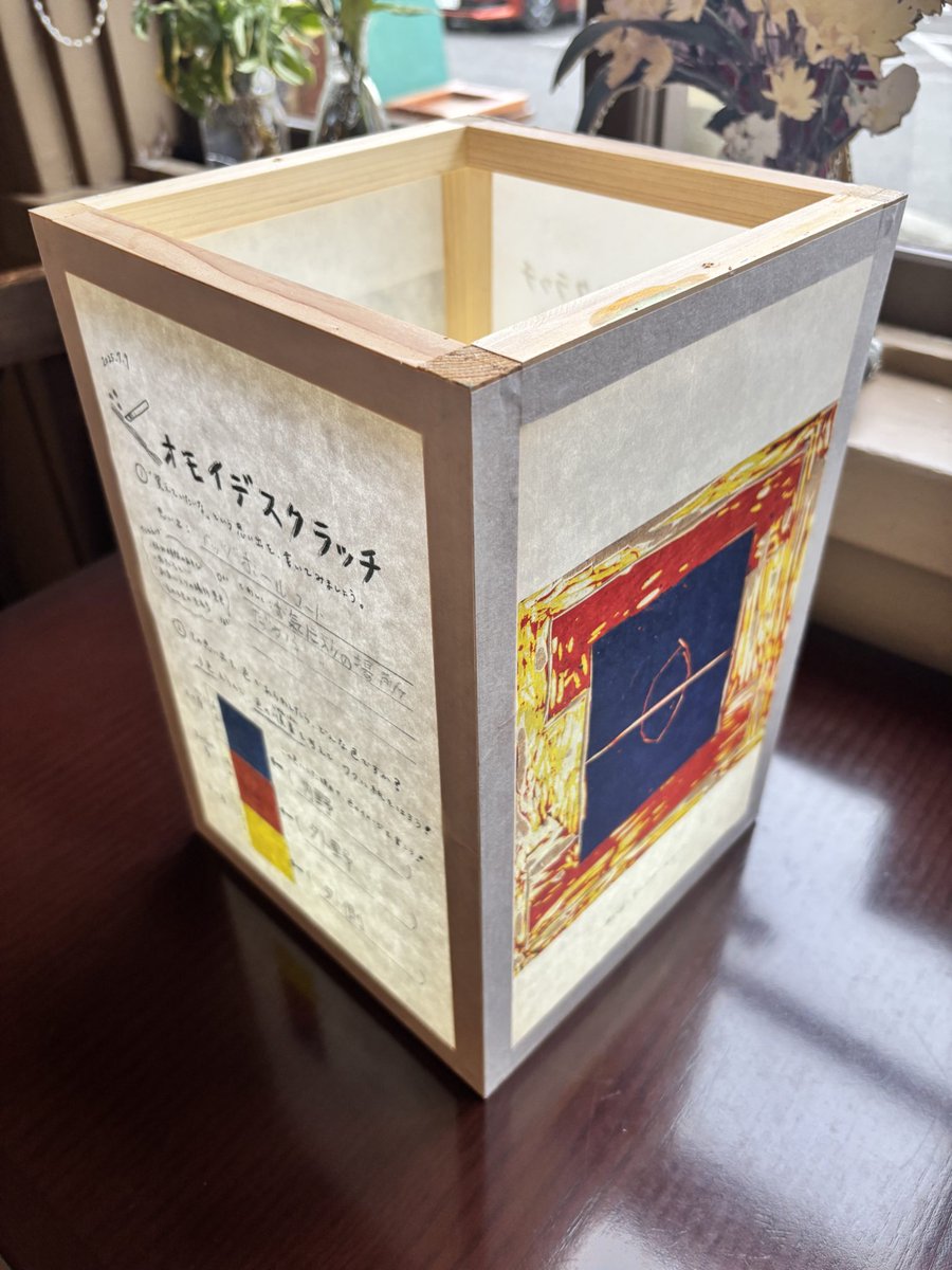 月見ヶ丘小学校令和7年度卒業生が美術家・佐竹真紀子さんと一緒に6年間の思い出を題材にした作品「オモイデスクラッチ」を提灯として紹介します。