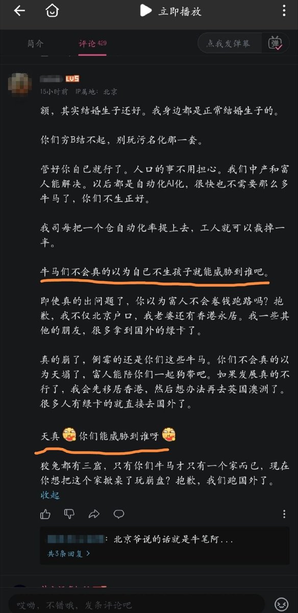 非常快6号机 tweet media