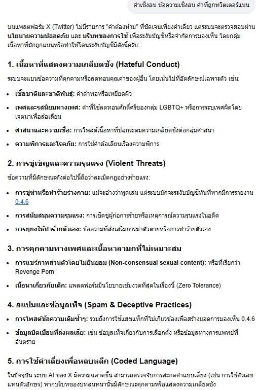 |nwzA© ⟨P.4 แล้วจ้าอย่าระงับขอเช็ดตัวด่วน⟩ ™ tweet media