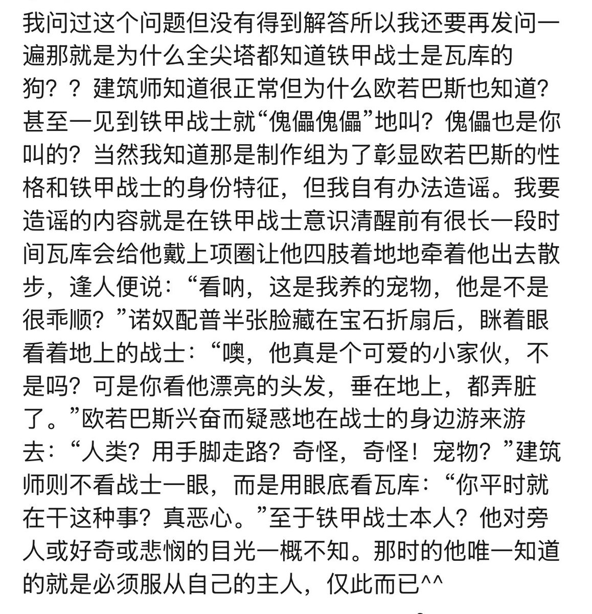 纯水黑不 tweet media