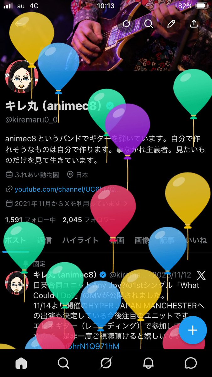 キレ丸（animec8） tweet media