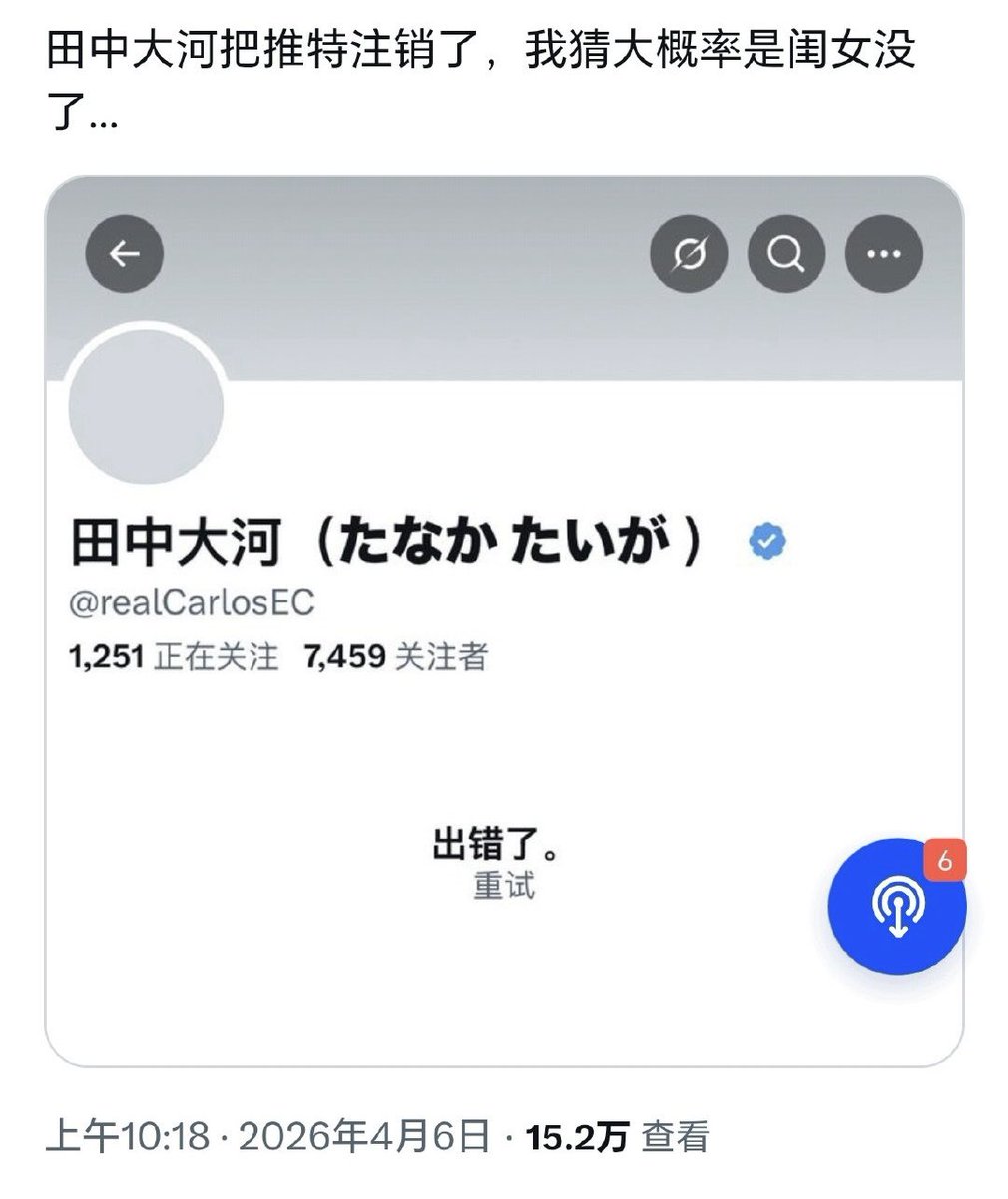 尼古丁的依赖（💯fo） tweet media