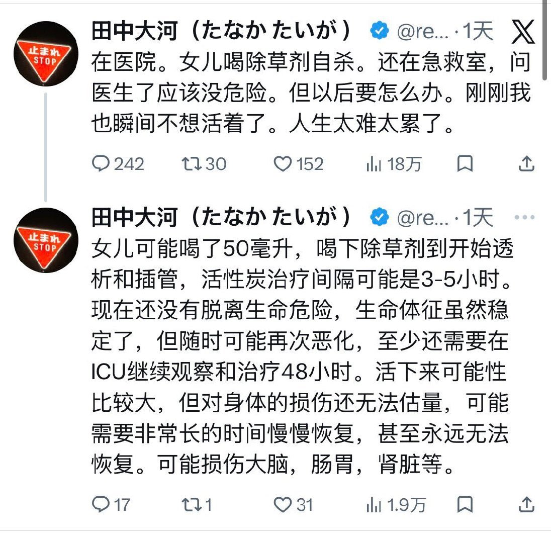 尼古丁的依赖（💯fo） tweet media