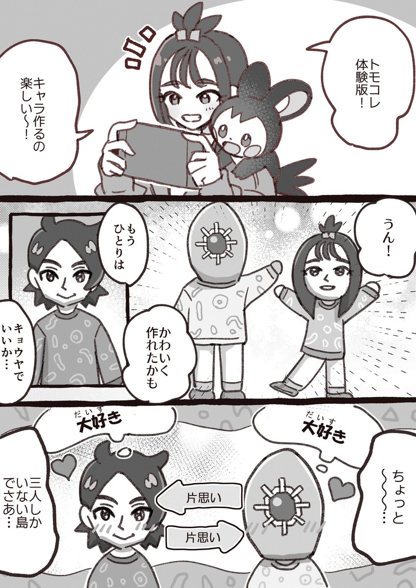 ほんま tweet media