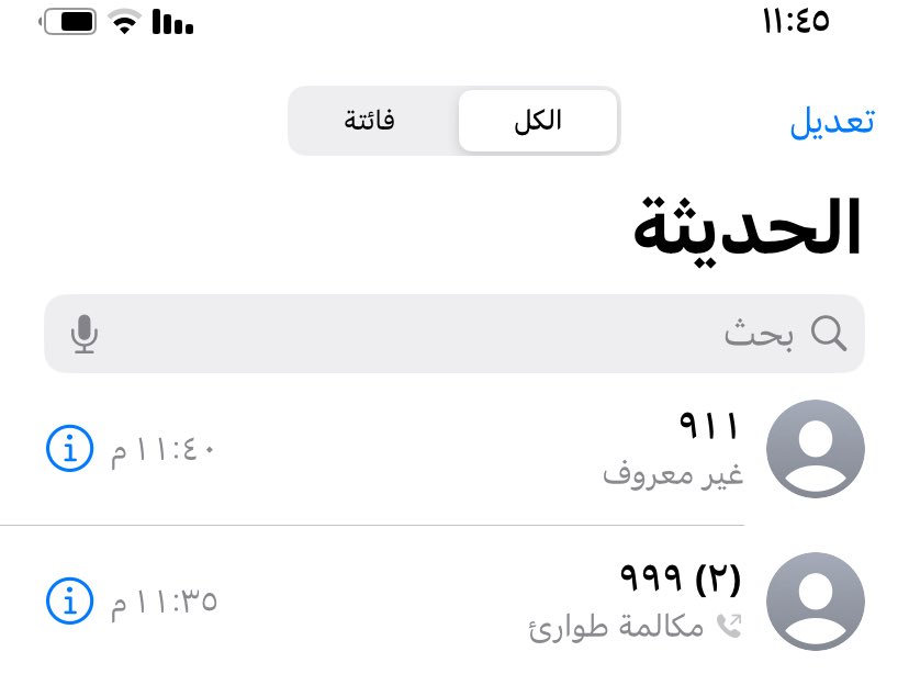 🇸🇦ابو عبدالعزيز🇸🇦 tweet media