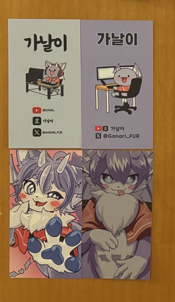 가날이(ガナリー) ➡ ???? tweet media