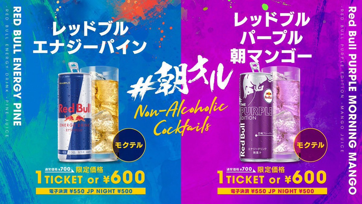 ORCA NAGOYA tweet media