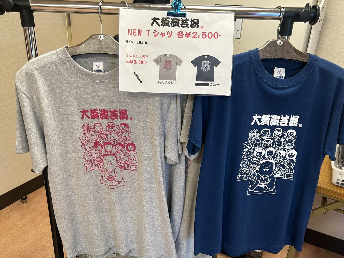 大須演芸場 tweet media