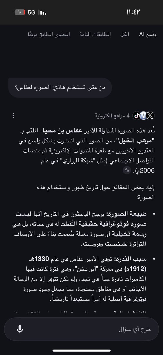 شامان الروقي tweet media