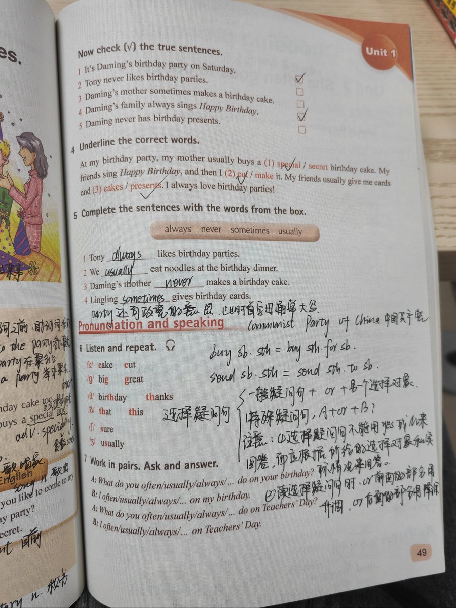 _fla11's tweet photo. "5 mins a day to master 10+ words + 1 daily phrase  Pick 1 new word now—your future self will thank you! #LanguageLearning #VocabBoost" https://t.co/6dAsdZMiSD