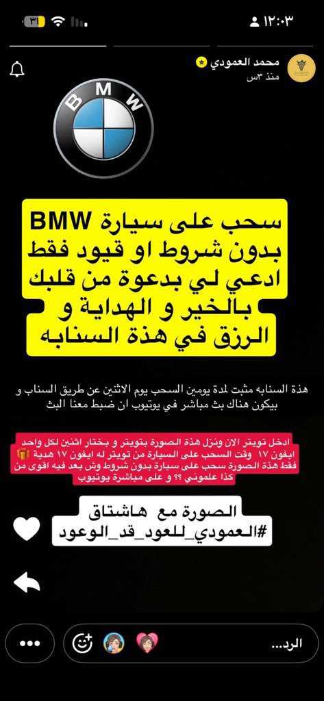 8_monh's tweet photo. #العمودي_للعود_قد_الوعود https://t.co/jZX09Du6Kr