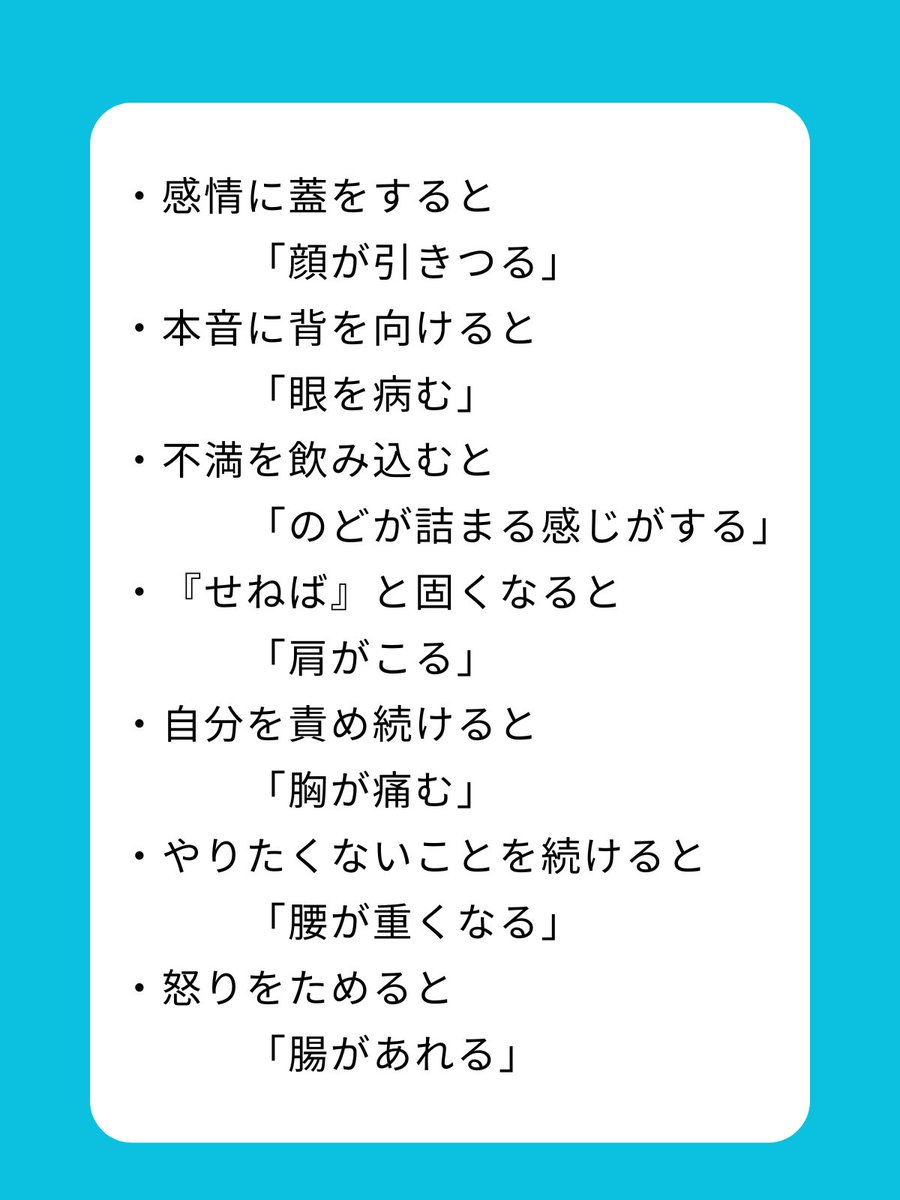 ともりん@元CAの心身整う暮らし tweet media