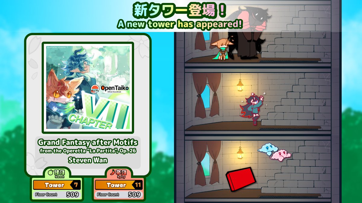 OpenTaiko Official tweet media