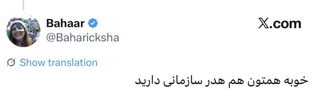 Shahram Sadidi tweet media