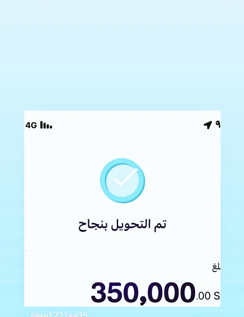 المكتب الخاص  tweet media