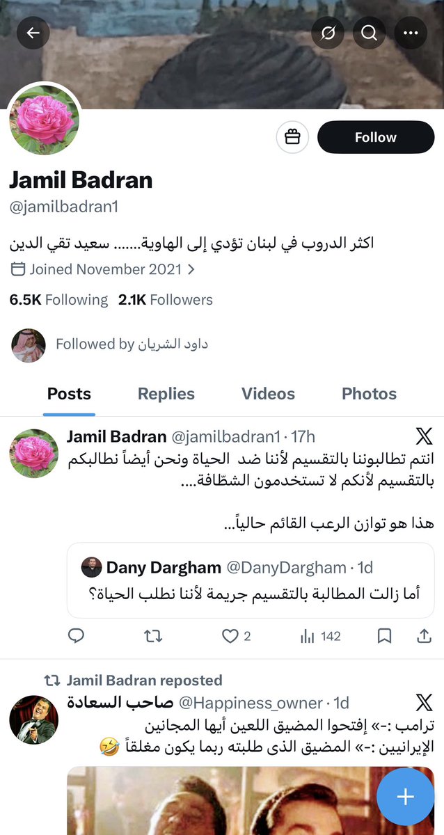 أحمد الشدادي ⚔︎ tweet media