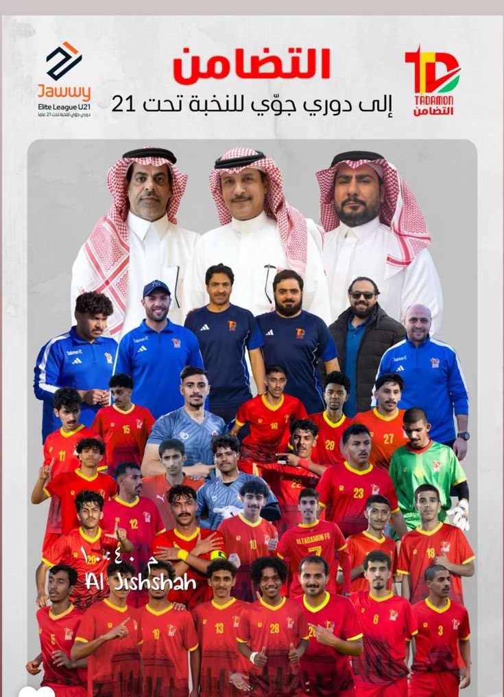 نادي الوعد السعودي tweet media