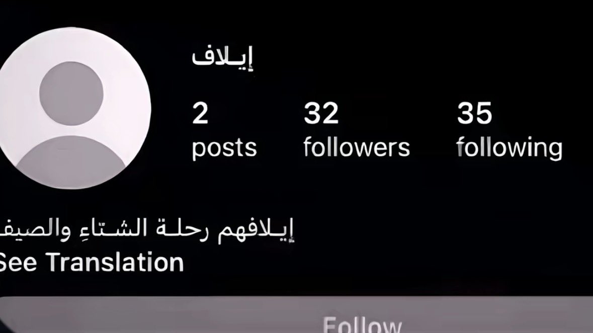 السديم tweet media