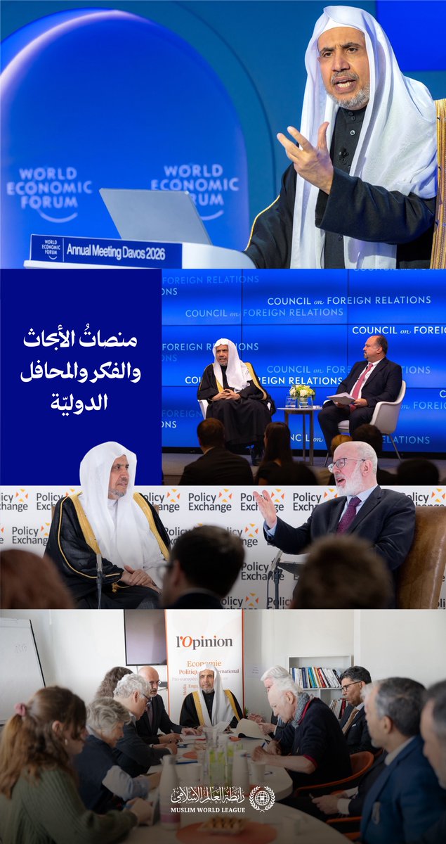 رابطة العالم الإسلامي tweet media